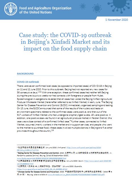 covid 19 supply chain case study